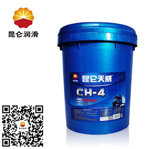昆仑天威柴油机油CH-4 15W/40 16kg/桶
